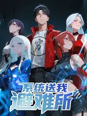 歌手请就位 音乐综艺全集